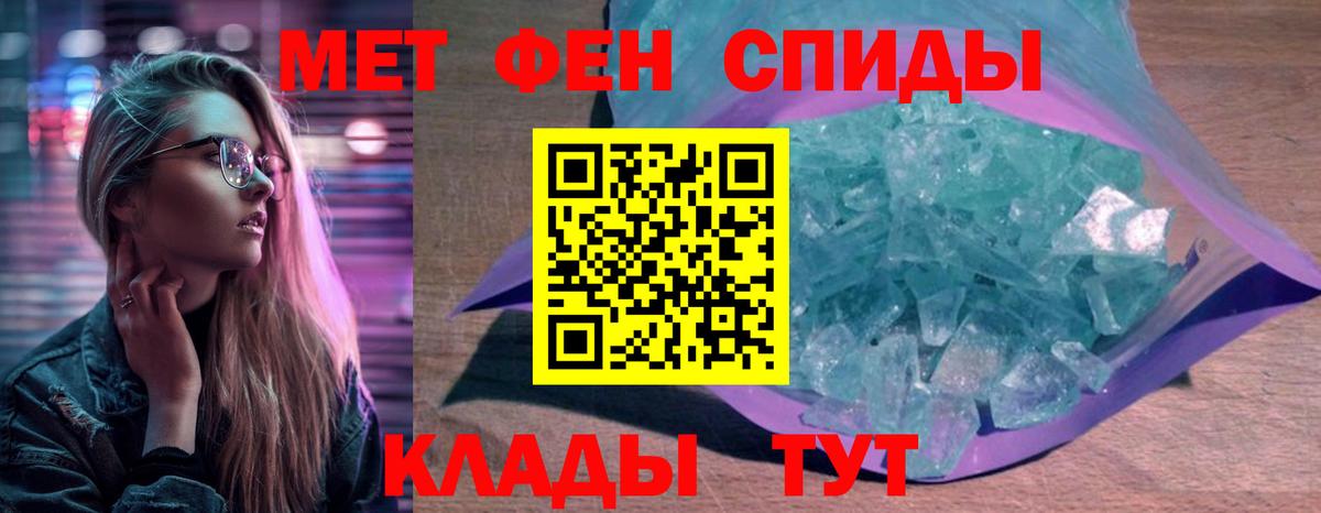Amphetamine  Амфетамин  Советск  АМФЕТАМИН Premium  Вход с VPN 