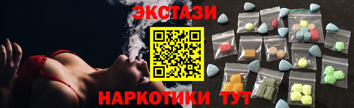 ЭКСТАЗИ Philipp Plein Советск