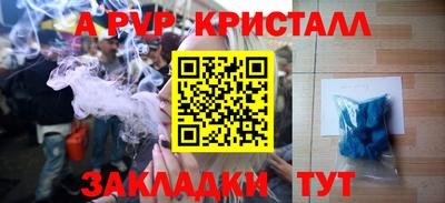 мет Первоуральск
