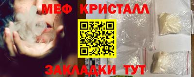 бошки Партизанск