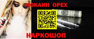 бошки Партизанск