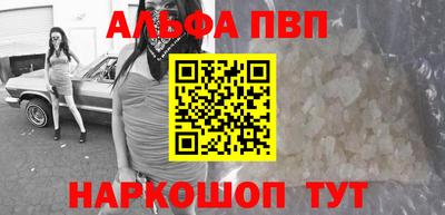 бошки Партизанск