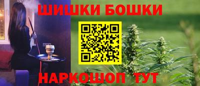 бошки Партизанск