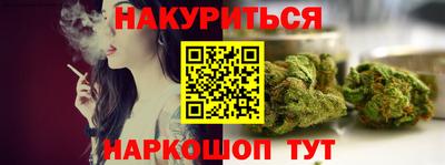 бошки Партизанск