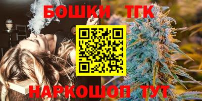 бошки Партизанск