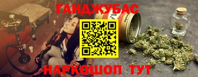 бошки Партизанск