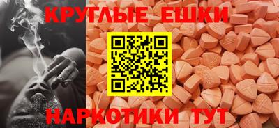 ГАЛЛЮЦИНОГЕННЫЕ ГРИБЫ Пенза