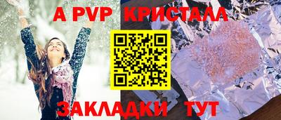 мет Первоуральск