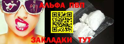 бошки Партизанск
