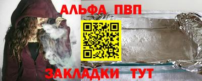 мет Первоуральск