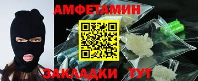 бошки Партизанск