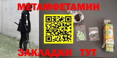 бошки Партизанск