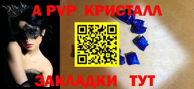 бошки Партизанск