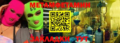 ГАЛЛЮЦИНОГЕННЫЕ ГРИБЫ Пенза