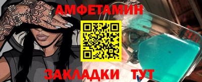 бошки Партизанск