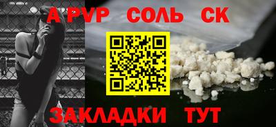 ГАЛЛЮЦИНОГЕННЫЕ ГРИБЫ Пенза
