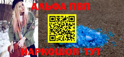 бошки Партизанск