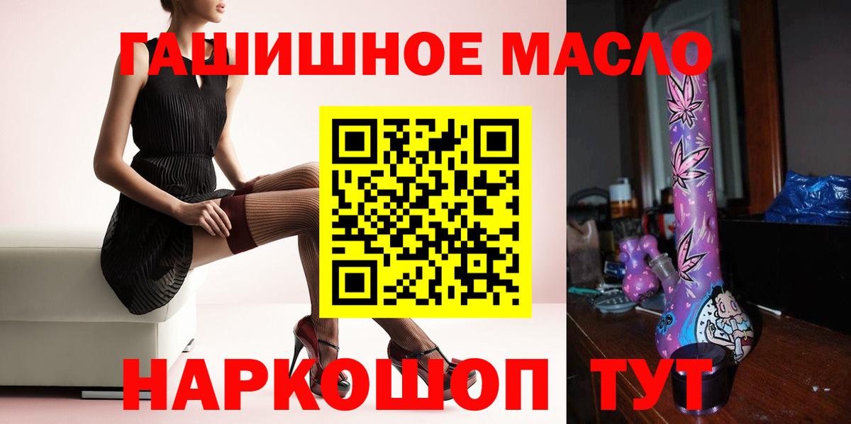 Дистиллят ТГК Wax Советск