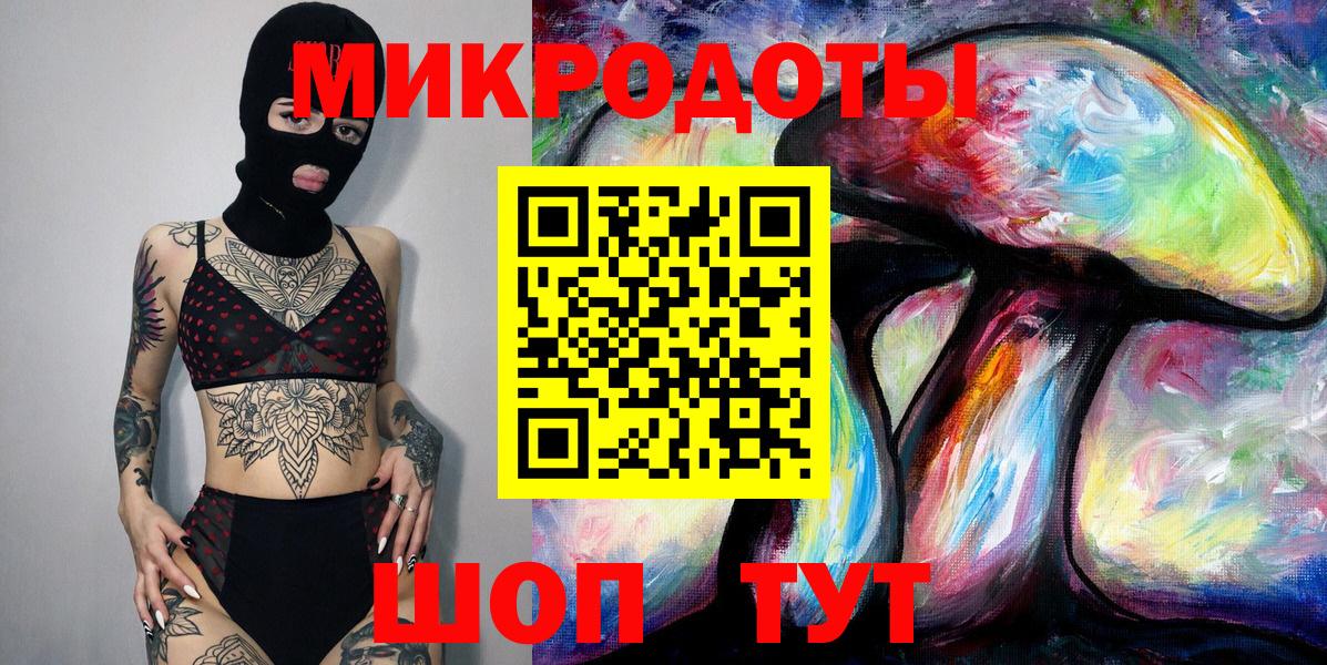 Советск  Псилоцибиновые грибы Cubensis  Псилоцибиновые грибы мицелий  Вход с VPN 
