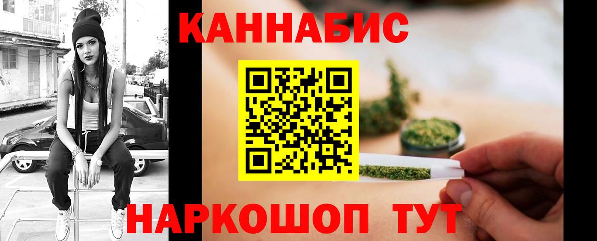 Марихуана  Вход с VPN  COCAIN  NBOMe  Меф МЯУ МЯУ   Советск  Гашиш 